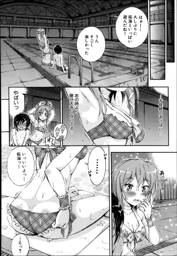 [Maekawa Hayato] SSS ~Secret Sisters School~ Ch. 1-4 Fhentai - Page 58