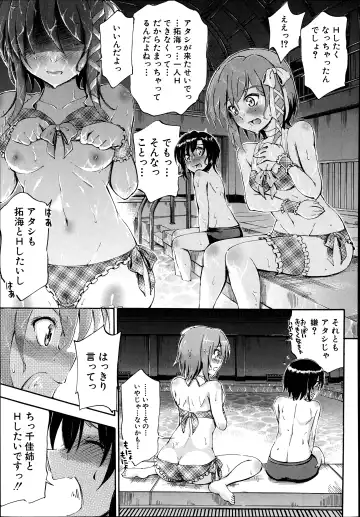 [Maekawa Hayato] SSS ~Secret Sisters School~ Ch. 1-4 Fhentai - Page 59