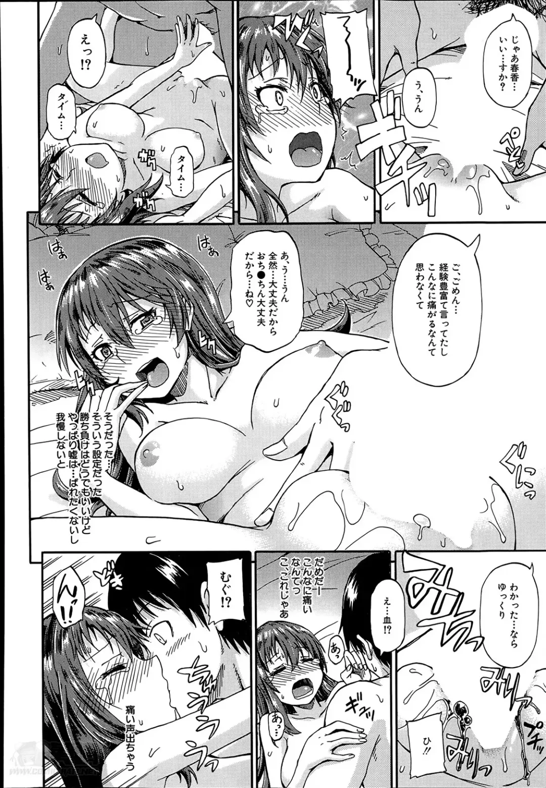 [Takashiro Go-ya] Nyou Cup Fhentai - Page 36