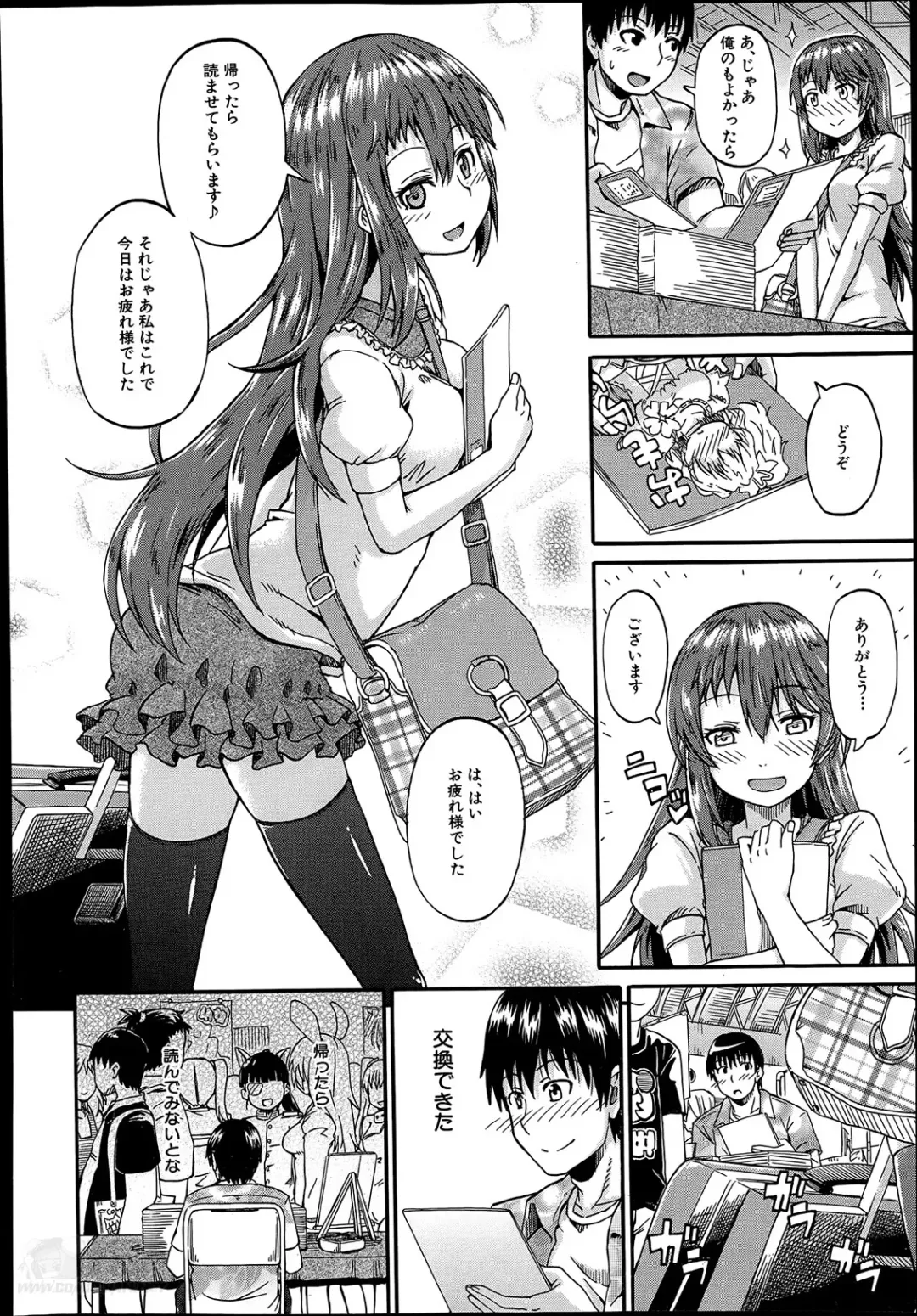 [Takashiro Go-ya] Nyou Cup Fhentai - Page 4