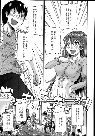 [Takashiro Go-ya] Nyou Cup Fhentai - Page 11