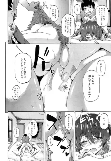 [Takashiro Go-ya] Nyou Cup Fhentai - Page 122