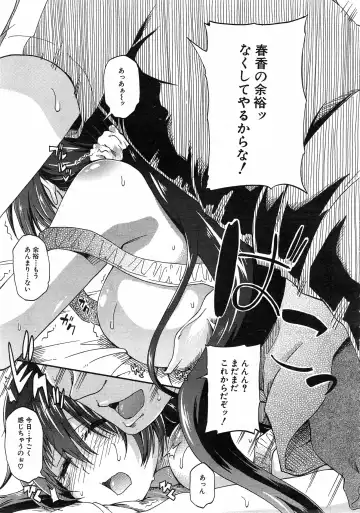 [Takashiro Go-ya] Nyou Cup Fhentai - Page 125