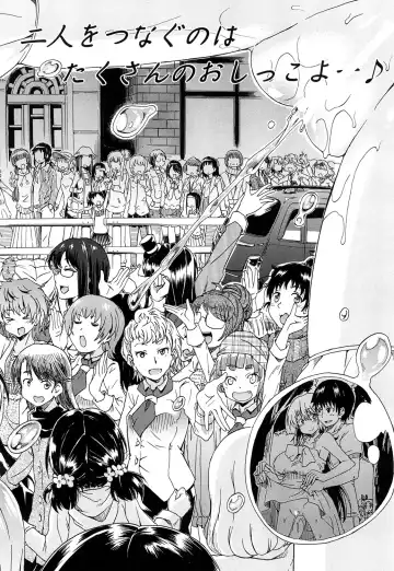 [Takashiro Go-ya] Nyou Cup Fhentai - Page 148