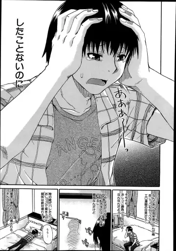 [Takashiro Go-ya] Nyou Cup Fhentai - Page 15