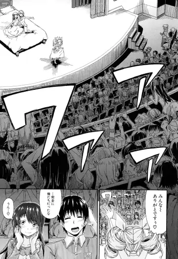 [Takashiro Go-ya] Nyou Cup Fhentai - Page 171