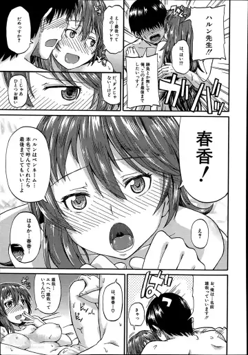 [Takashiro Go-ya] Nyou Cup Fhentai - Page 35