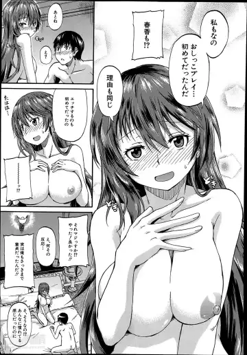 [Takashiro Go-ya] Nyou Cup Fhentai - Page 49