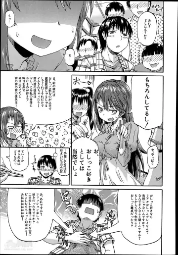 [Takashiro Go-ya] Nyou Cup Fhentai - Page 9