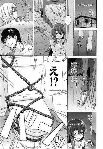 [Takashiro Go-ya] Nyou Cup Fhentai - Page 97