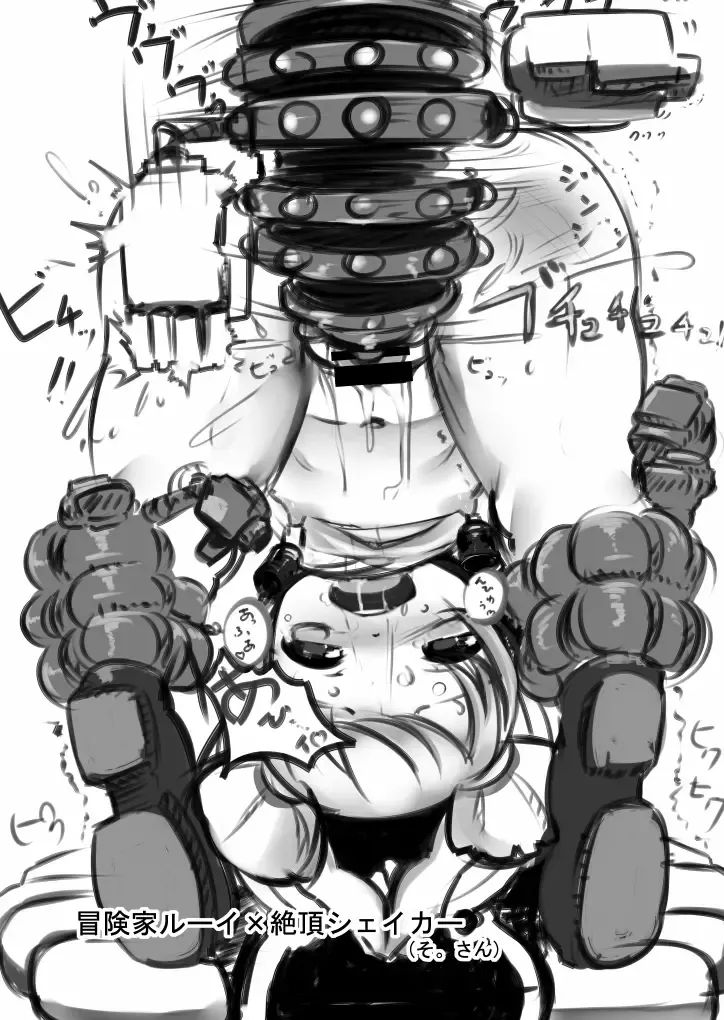 [Midoriko] Ecstasy Daizukan! Vol. 2 Fhentai - Page 25