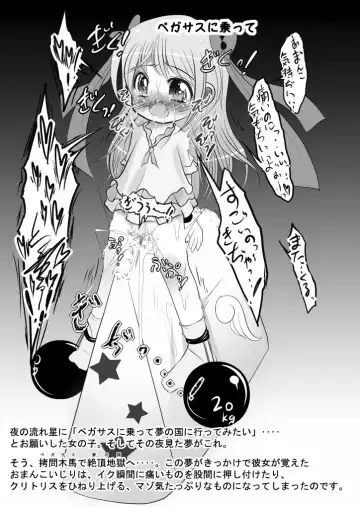 [Midoriko] Ecstasy Daizukan! Vol. 2 Fhentai - Page 15