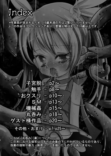 [Midoriko] Ecstasy Daizukan! Vol. 2 Fhentai - Page 3