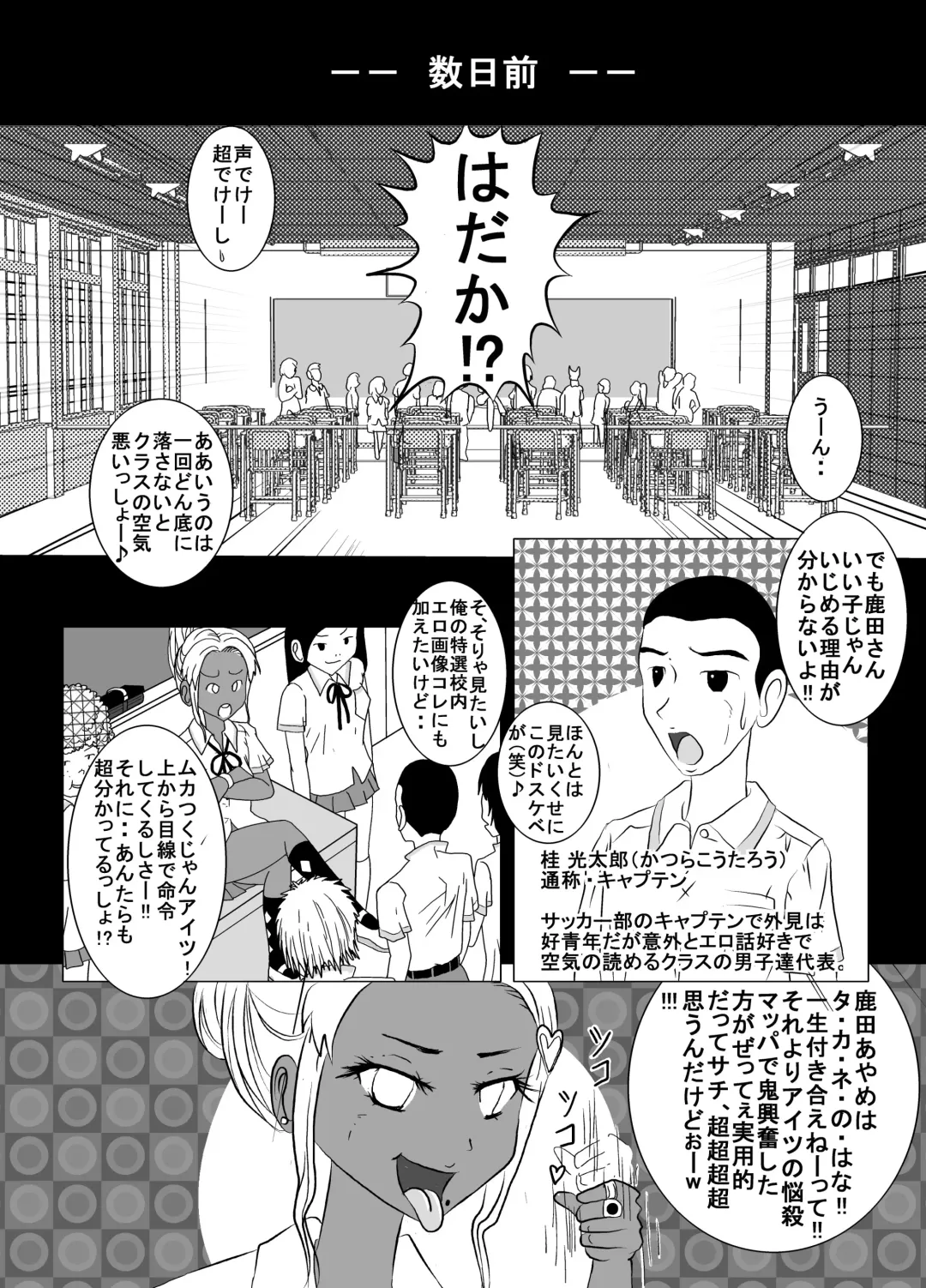 [Blackbaka] 25M Pool Hadaka Hakusho Fhentai - Page 10