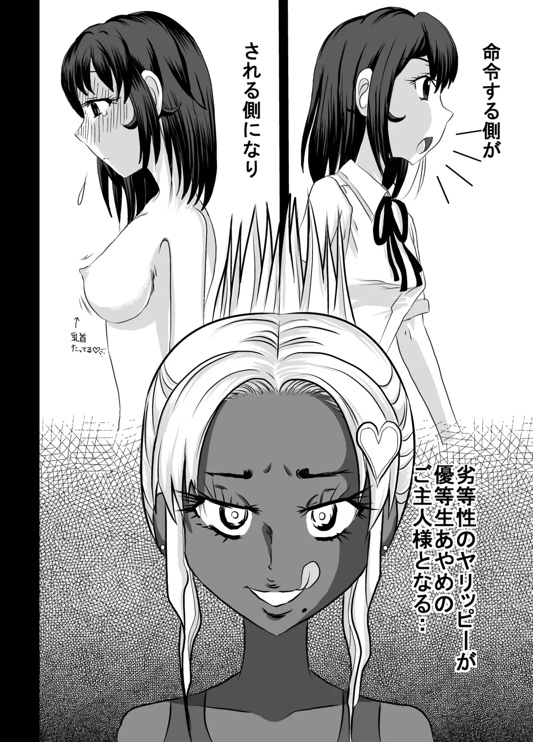 [Blackbaka] 25M Pool Hadaka Hakusho Fhentai - Page 28