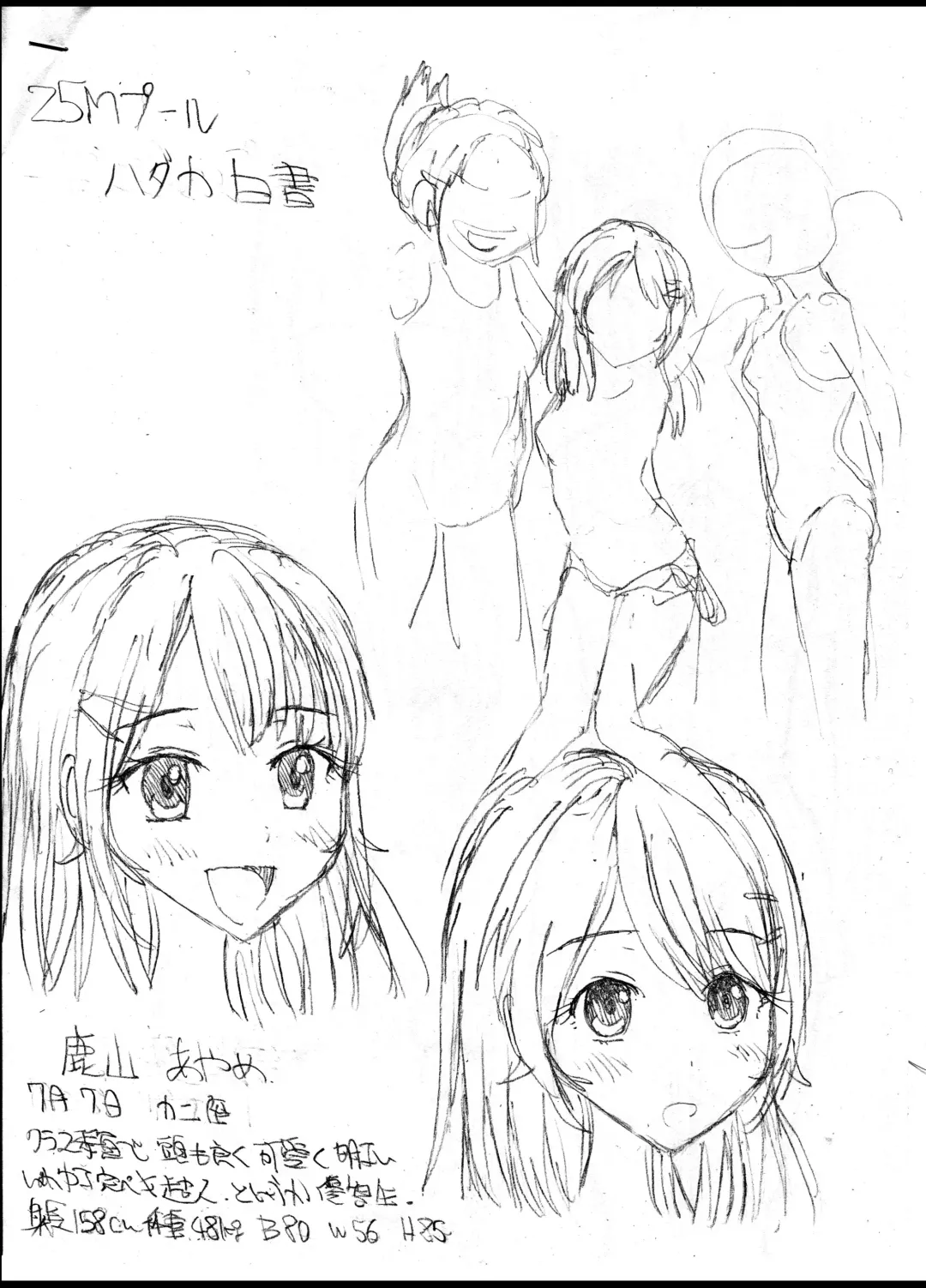 [Blackbaka] 25M Pool Hadaka Hakusho Fhentai - Page 39