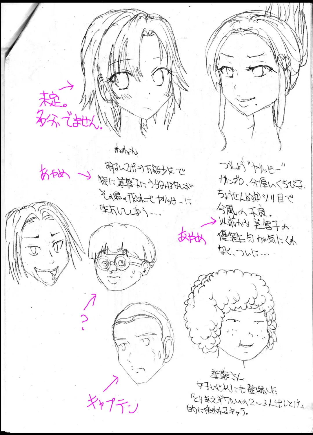 [Blackbaka] 25M Pool Hadaka Hakusho Fhentai - Page 41