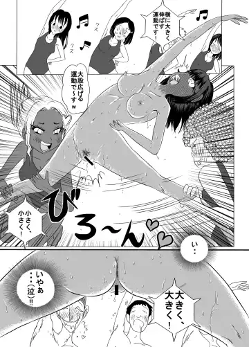 [Blackbaka] 25M Pool Hadaka Hakusho Fhentai - Page 23