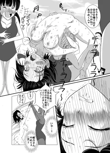 [Blackbaka] 25M Pool Hadaka Hakusho Fhentai - Page 26