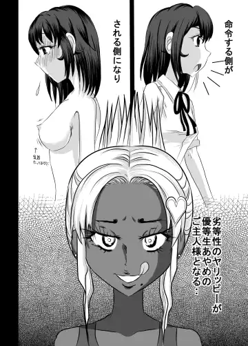 [Blackbaka] 25M Pool Hadaka Hakusho Fhentai - Page 28