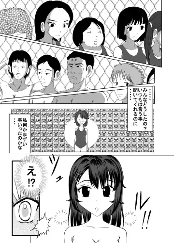 [Blackbaka] 25M Pool Hadaka Hakusho Fhentai - Page 5