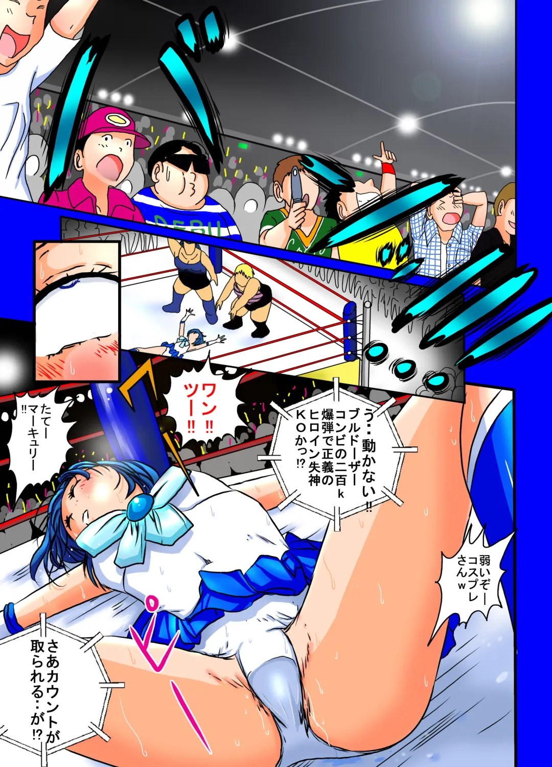 [Blackbaka] Sailor Moon ProWres Fhentai - Page 16