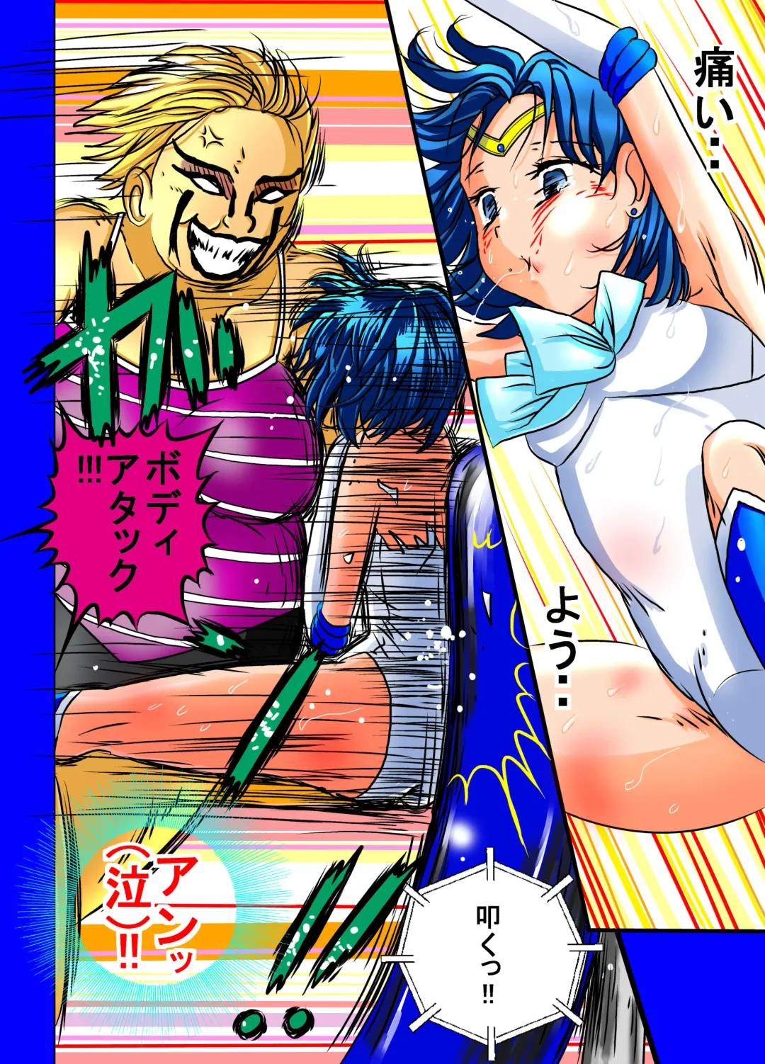 [Blackbaka] Sailor Moon ProWres Fhentai - Page 21