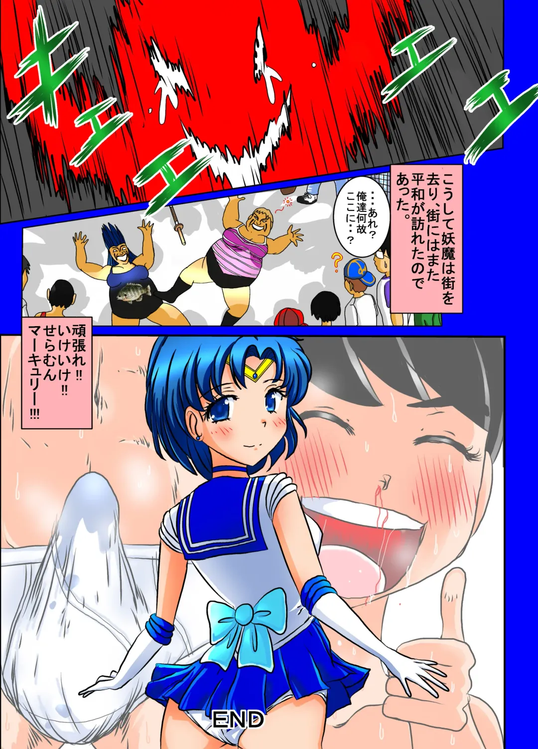 [Blackbaka] Sailor Moon ProWres Fhentai - Page 37