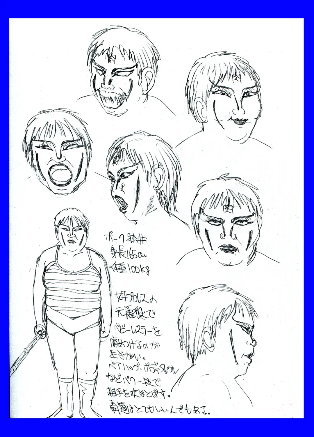 [Blackbaka] Sailor Moon ProWres Fhentai - Page 41