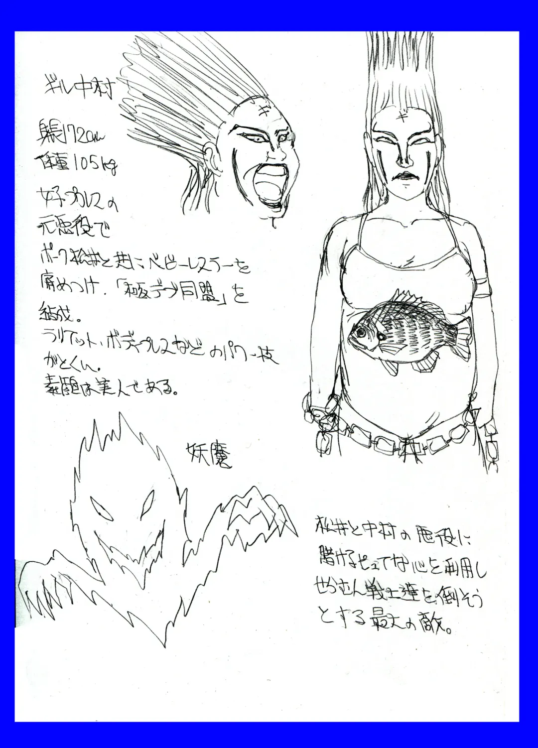 [Blackbaka] Sailor Moon ProWres Fhentai - Page 42