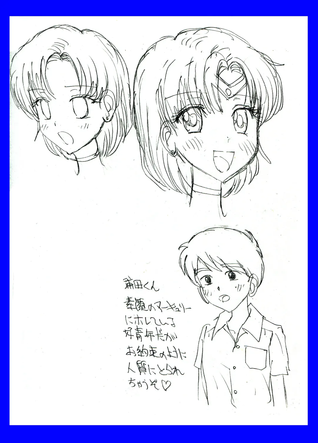 [Blackbaka] Sailor Moon ProWres Fhentai - Page 43