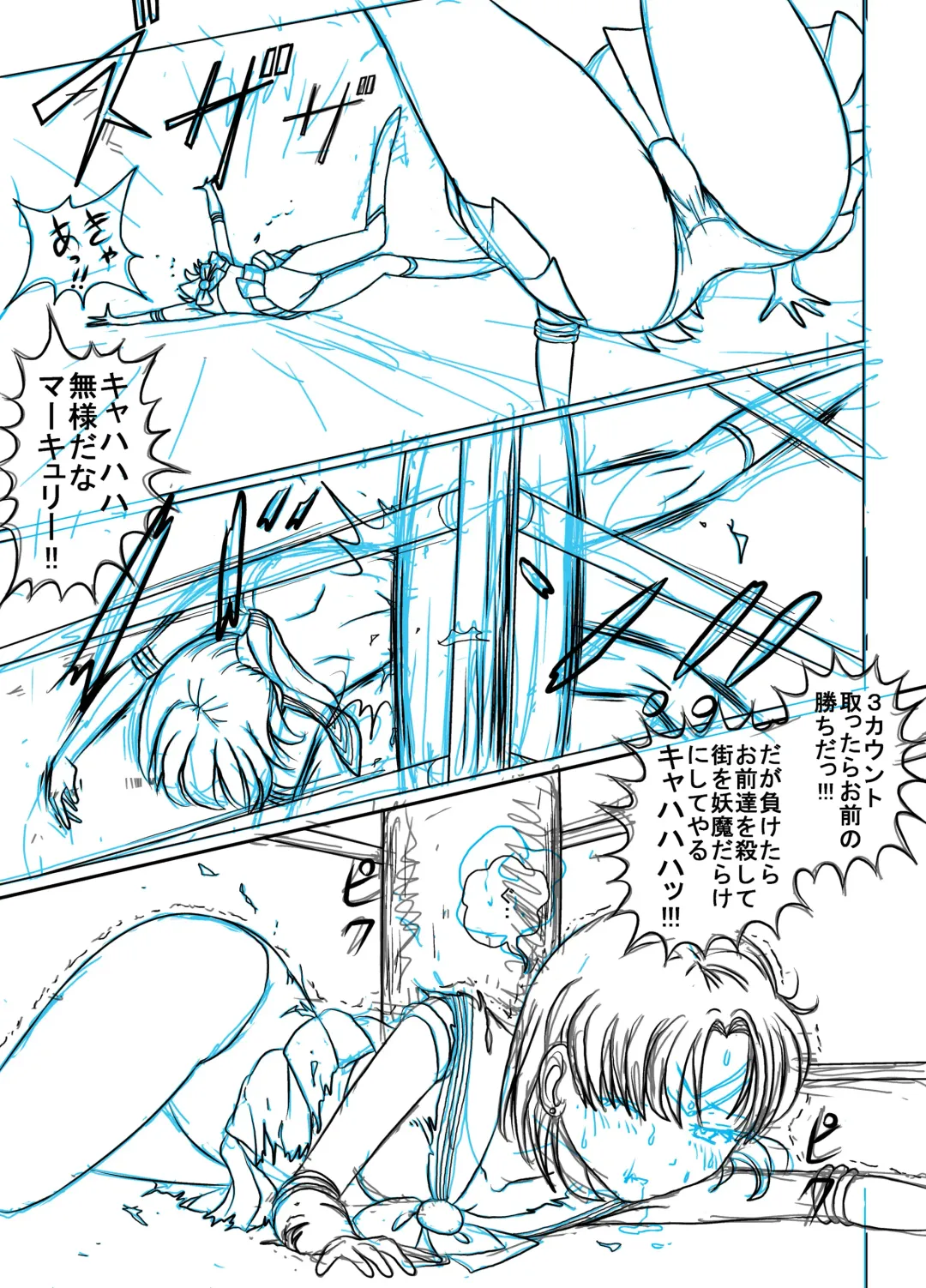 [Blackbaka] Sailor Moon ProWres Fhentai - Page 50