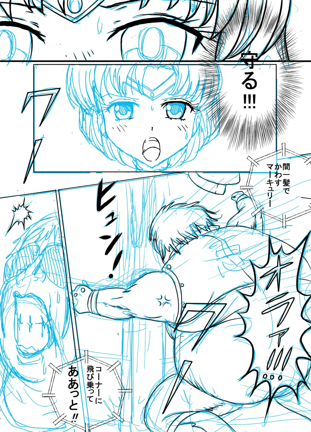 [Blackbaka] Sailor Moon ProWres Fhentai - Page 52