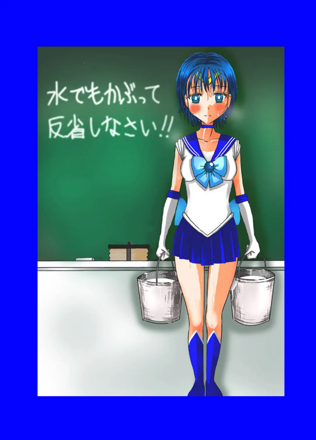 [Blackbaka] Sailor Moon ProWres Fhentai - Page 56