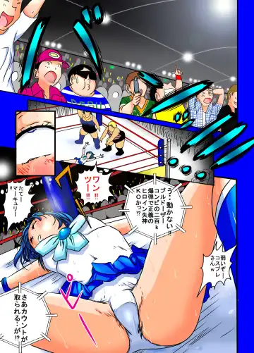 [Blackbaka] Sailor Moon ProWres Fhentai - Page 16