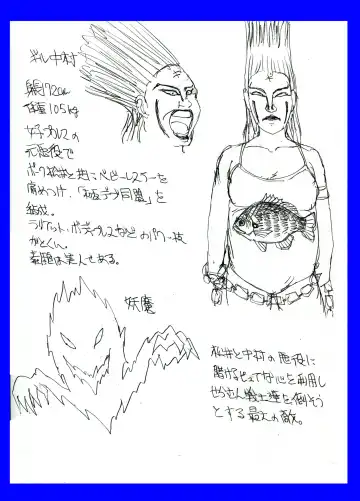 [Blackbaka] Sailor Moon ProWres Fhentai - Page 42