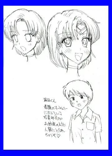 [Blackbaka] Sailor Moon ProWres Fhentai - Page 43