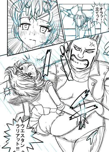 [Blackbaka] Sailor Moon ProWres Fhentai - Page 49