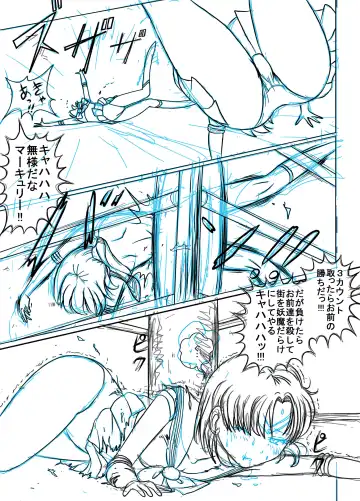 [Blackbaka] Sailor Moon ProWres Fhentai - Page 50