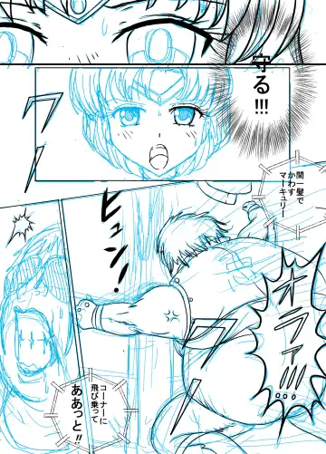 [Blackbaka] Sailor Moon ProWres Fhentai - Page 52