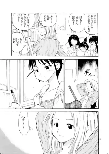 [Otumaru] set eyes on++ Fhentai - Page 17