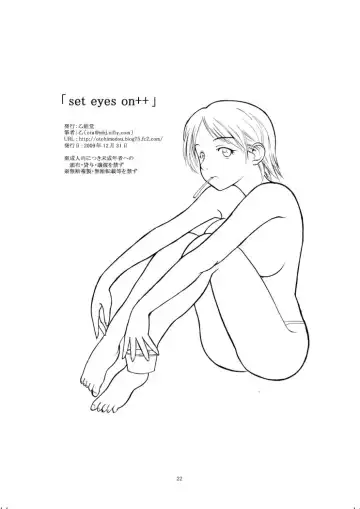 [Otumaru] set eyes on++ Fhentai - Page 30