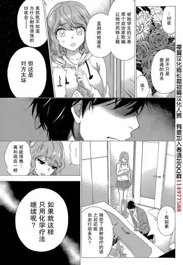 [Kuon Michiyoshi] HUNDRED GAME Ch. 4 Fhentai - Page 15