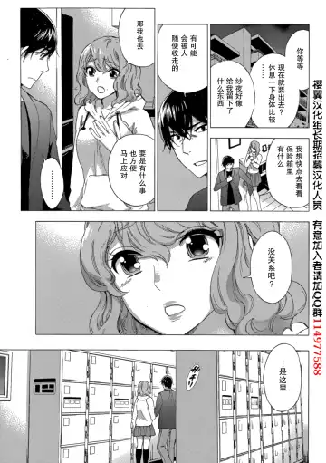[Kuon Michiyoshi] HUNDRED GAME Ch. 4 Fhentai - Page 3