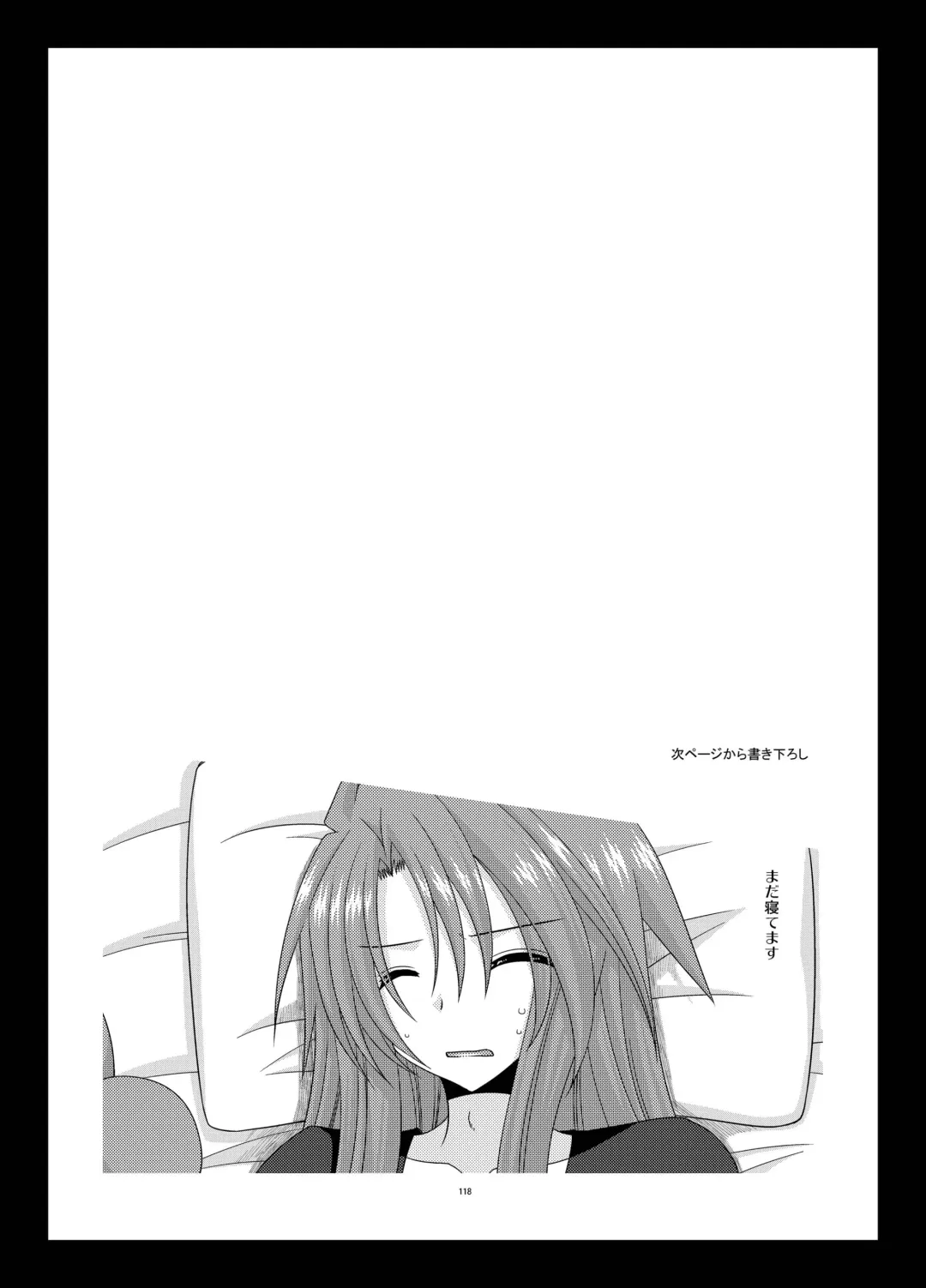 [Charu] Melon ga Chou Shindou! R Soushuuhen II Fhentai - Page 118