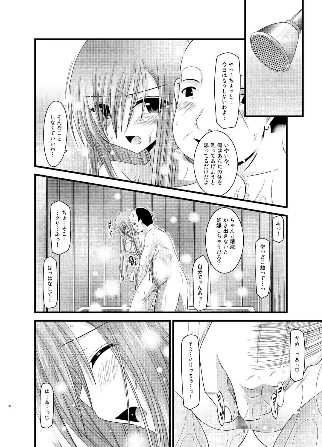 [Charu] Melon ga Chou Shindou! R Soushuuhen II Fhentai - Page 36