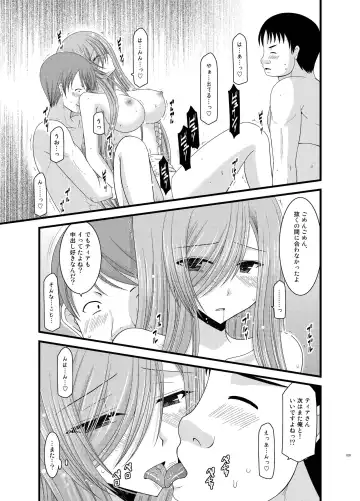 [Charu] Melon ga Chou Shindou! R Soushuuhen II Fhentai - Page 109