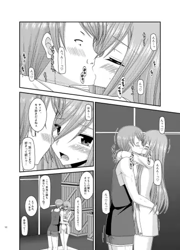 [Charu] Melon ga Chou Shindou! R Soushuuhen II Fhentai - Page 122