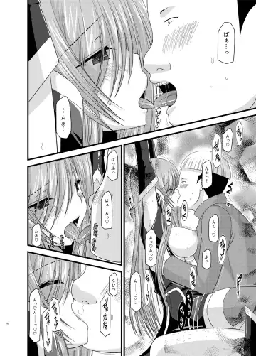 [Charu] Melon ga Chou Shindou! R Soushuuhen II Fhentai - Page 60