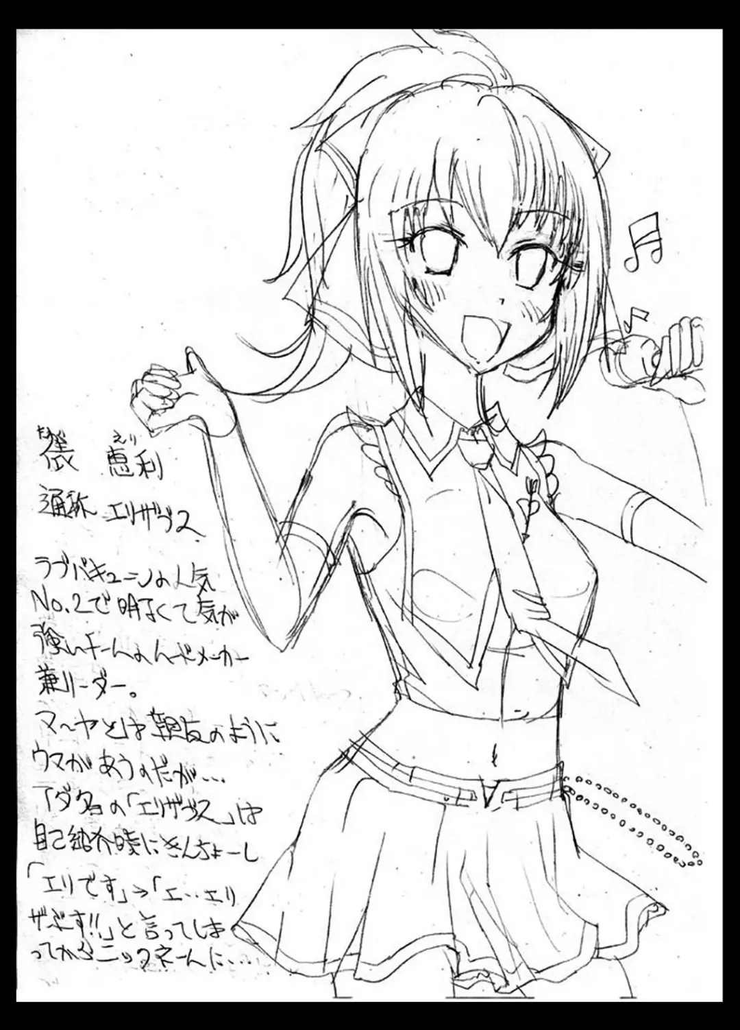 [Blackbaka] Benjo. ~Roshutsu Play to Unchi Morashi Gaman Play ga Bareta Gakuen No. 1 Idol "Ma~ya"~ Fhentai - Page 41